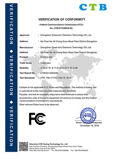 التحقق من مطابقة FCC — No. CTB161104001E-ZS