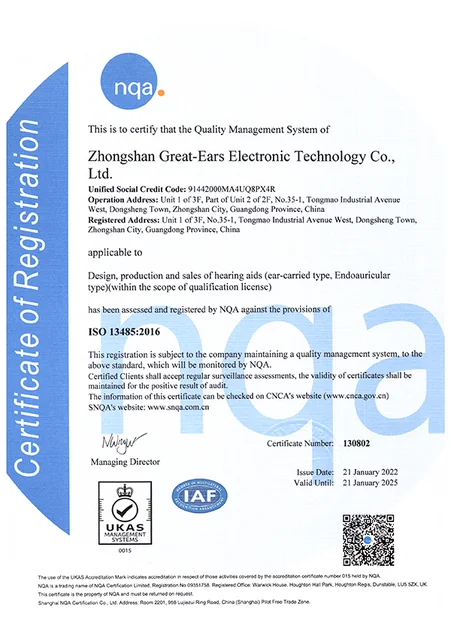 إدارة الجودة ISO 13485 — Certificate No. 130802